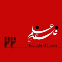 اپیزود ۲۲: بحران علم کجاست؟-موردکاوی برنامه تلوزیونی «زندگی پس از زندگی» و تجارب نزدیک به مرگ در گفت‌وگو با حامد قدیری