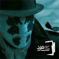 شکارچی (3) - مونالیزا